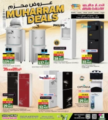 Page 6 in Muharram Offers at Ansar Gallery Bahrain