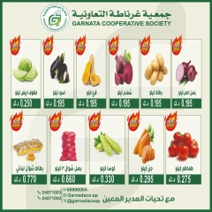 Page 2 |Vegetable and fruit offers at Garnata co-op Kuwait