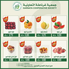 Page 4 |Vegetable and fruit offers at Garnata co-op Kuwait