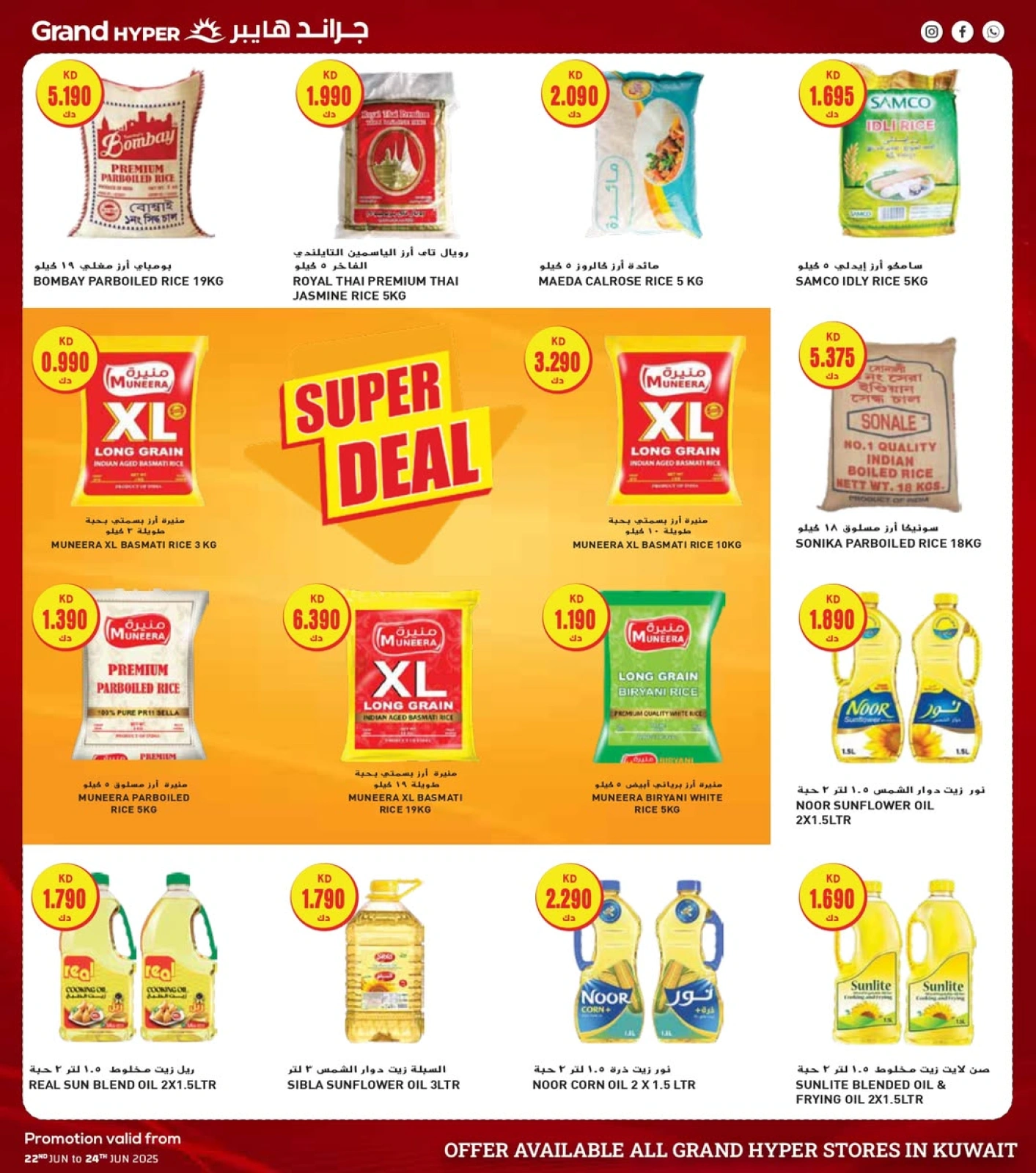 Page 9 |3-day surprise offers at Grand Hypermarket Kuwait