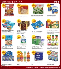 Page 6 |3-day surprise offers at Grand Hypermarket Kuwait