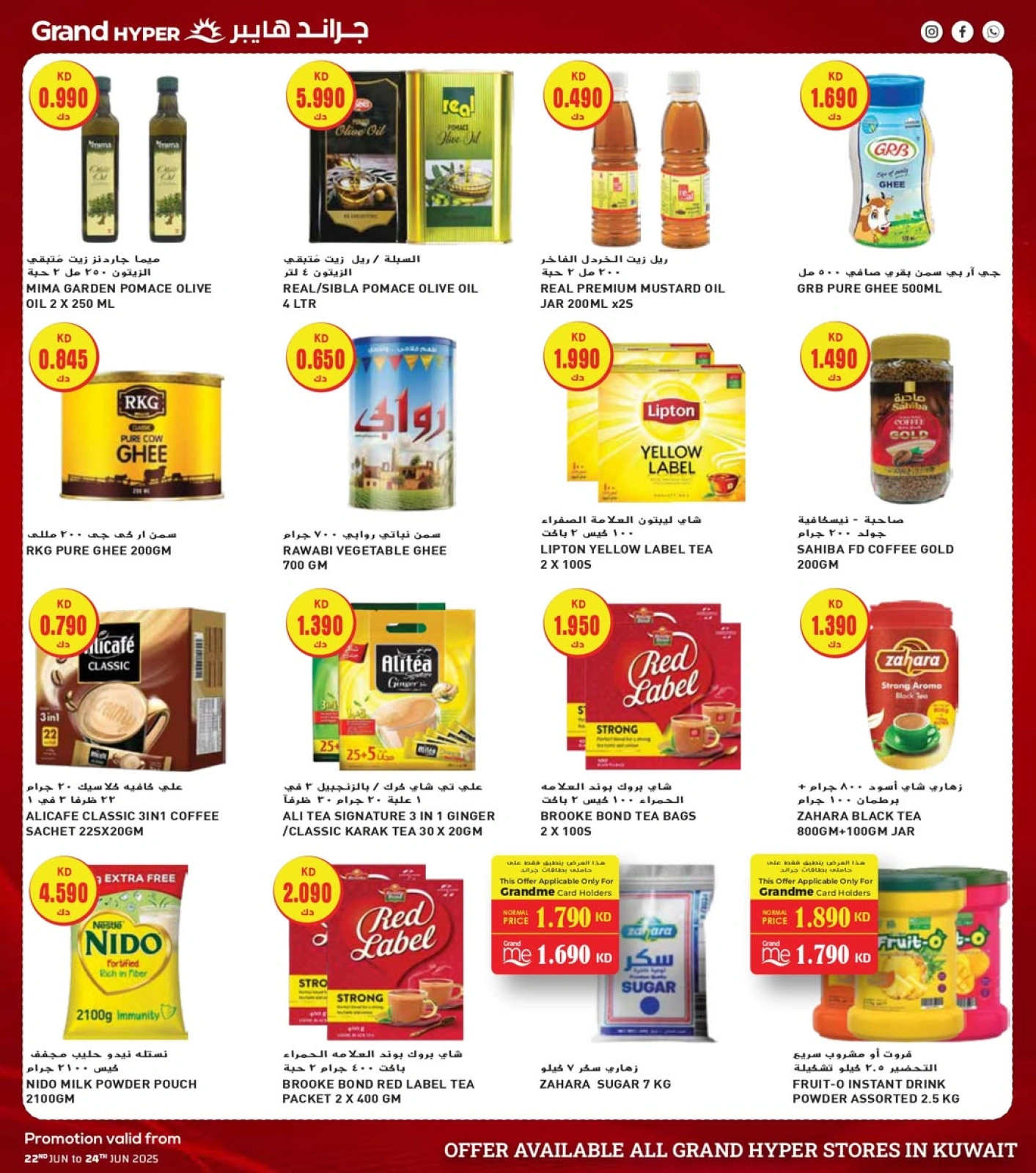 Page 10 |3-day surprise offers at Grand Hypermarket Kuwait