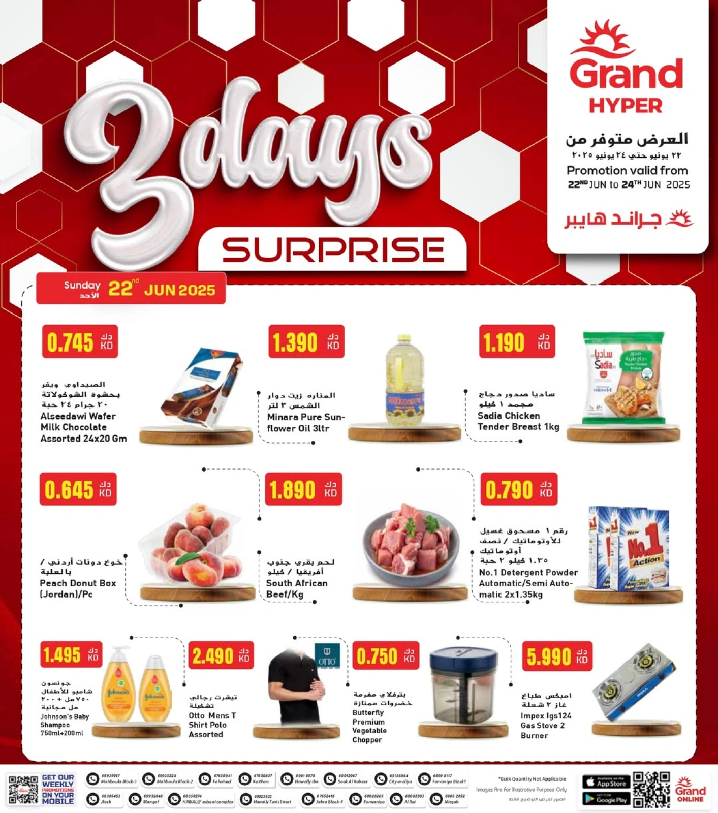 Page 1 |3-day surprise offers at Grand Hypermarket Kuwait