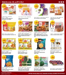 Page 7 |3-day surprise offers at Grand Hypermarket Kuwait