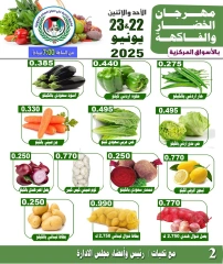 Page 2 |Vegetable and fruit offers at Sabah Al salem co-op Kuwait