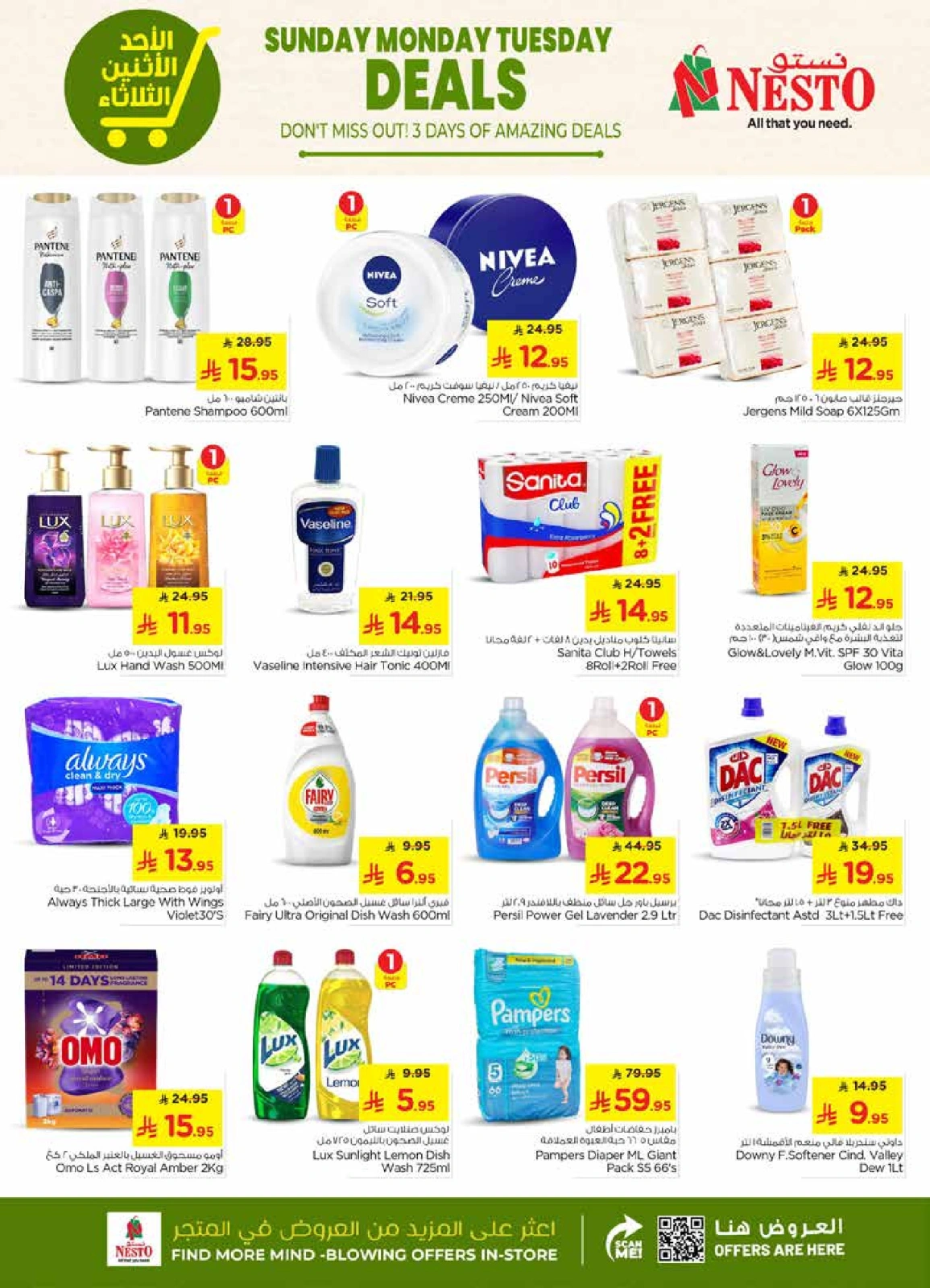 Page 6 in Super Deals at Nesto Saudi Arabia