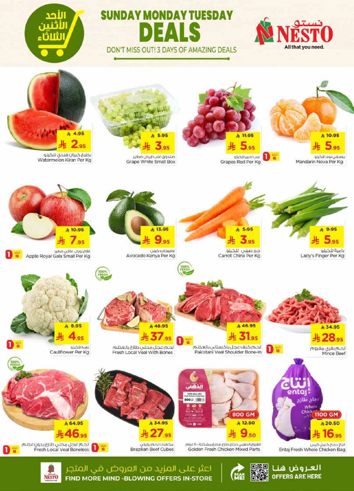Page 2 in Super Deals at Nesto Saudi Arabia