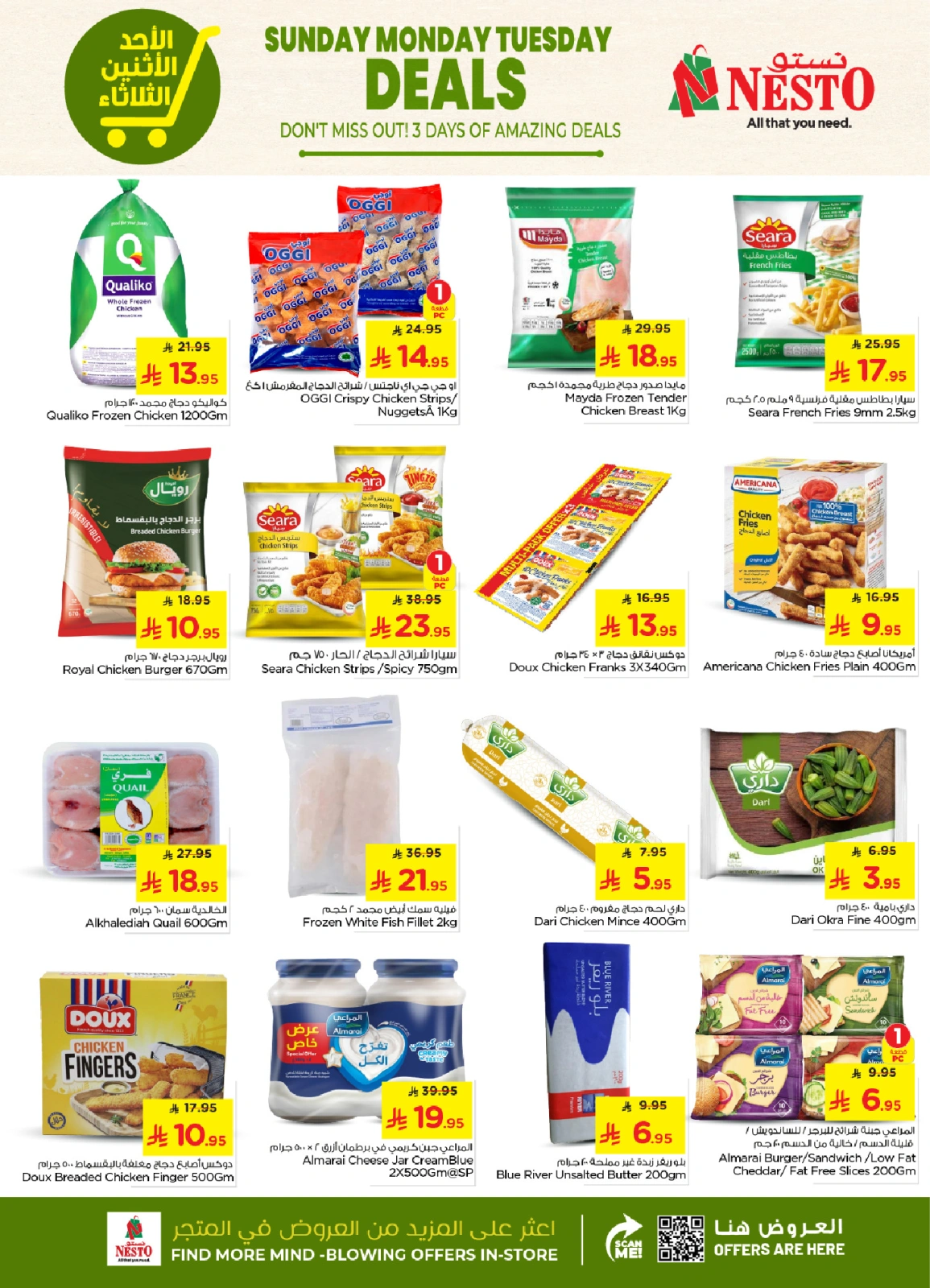 Page 5 in Super Deals at Nesto Saudi Arabia