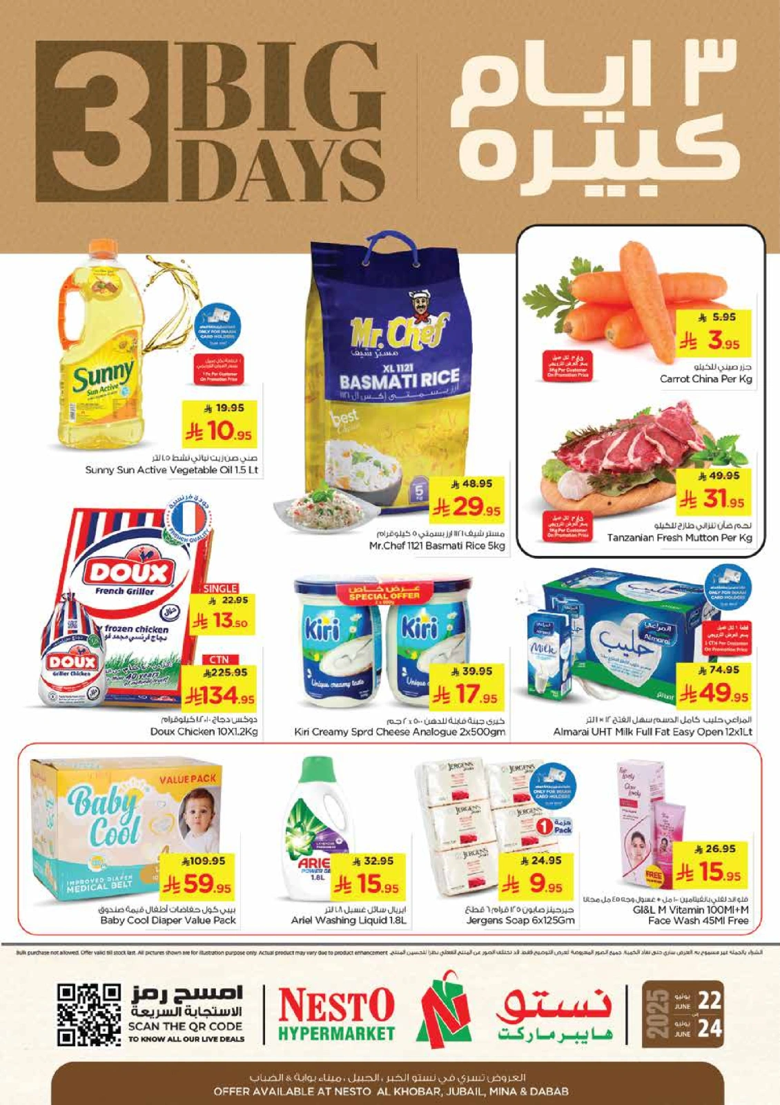 Page 1 in Big 3 Days Offers at Nesto Saudi Arabia