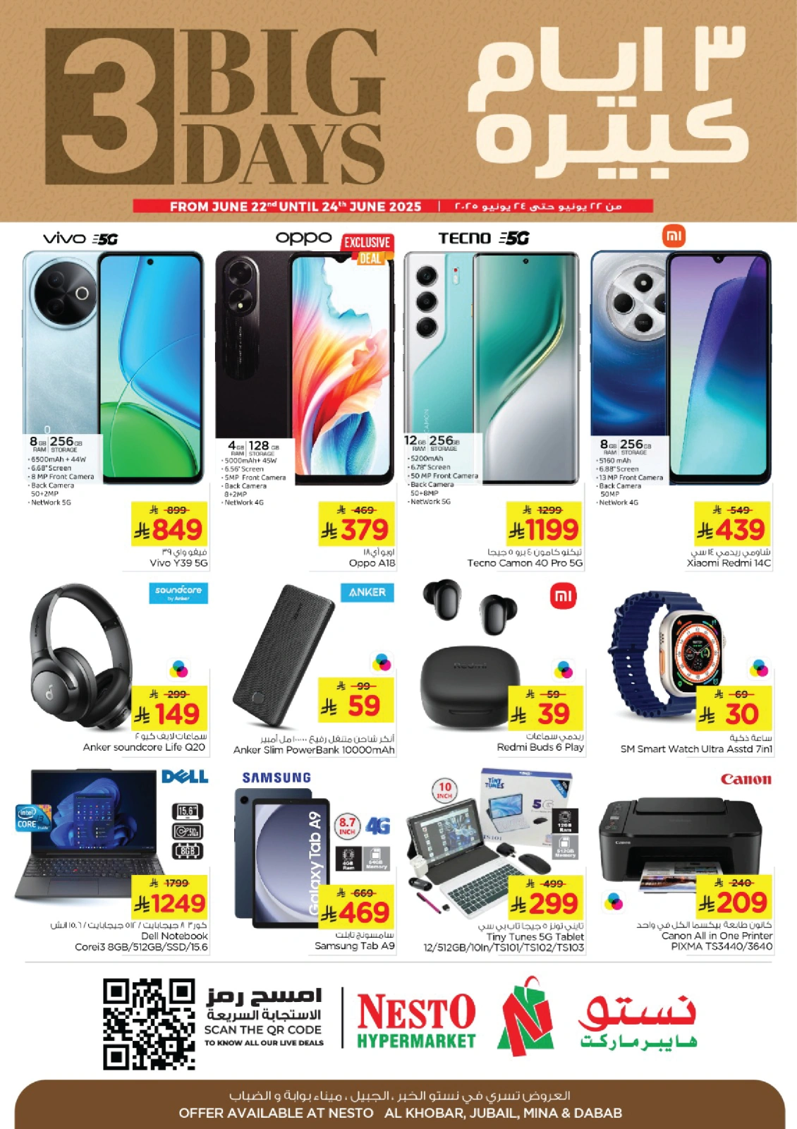 Page 8 in Big 3 Days Offers at Nesto Saudi Arabia
