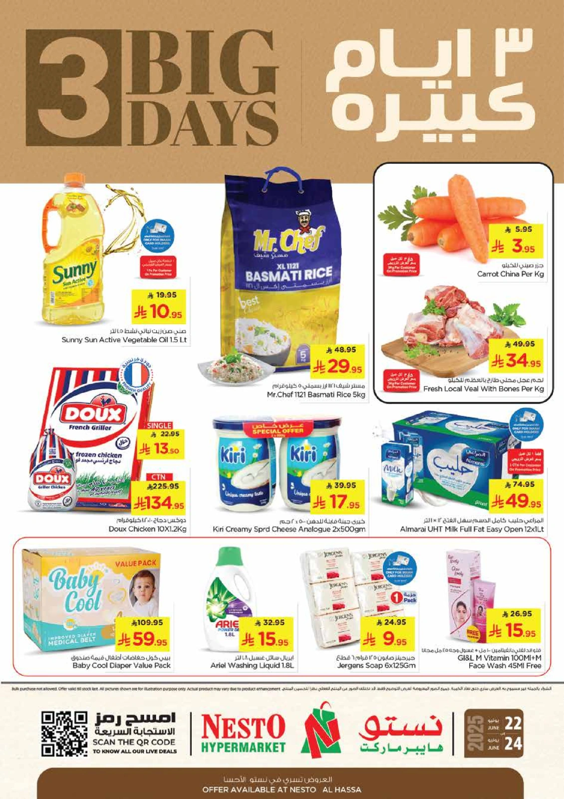 Page 1 in Big 3 Days Offers at Nesto Saudi Arabia