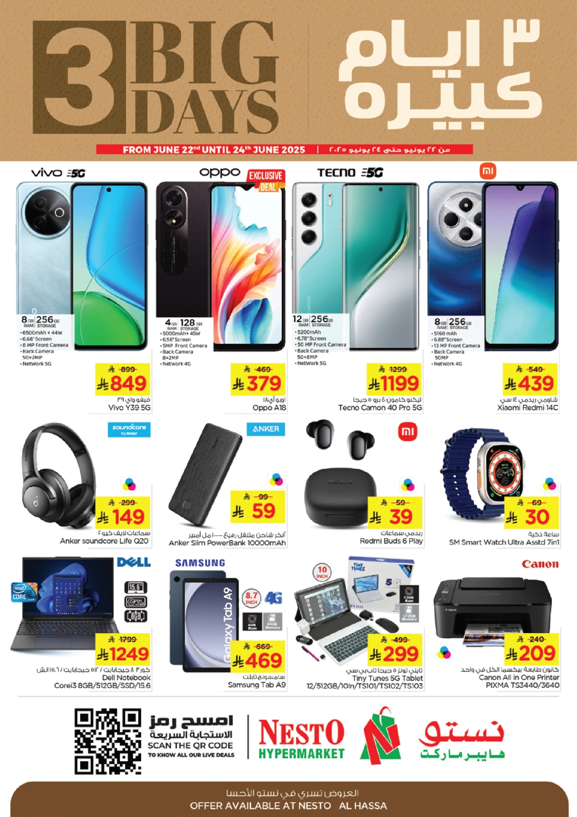 Page 8 in Big 3 Days Offers at Nesto Saudi Arabia