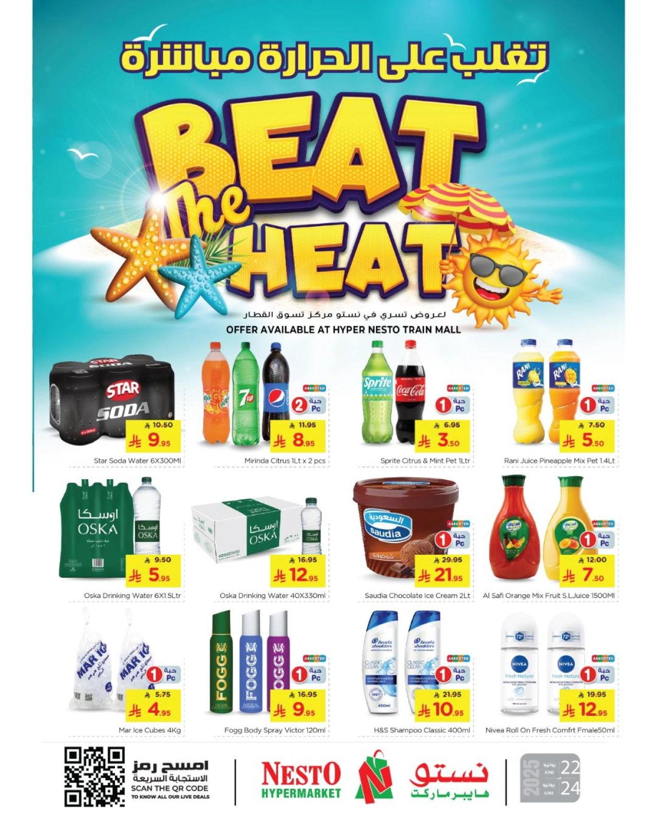 Page 1 in TropiCool Summer Deals at Nesto Saudi Arabia