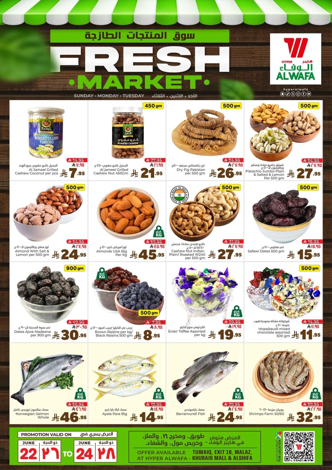 Page 2 in Fresh Deals at Al Wafa Hypermarket Saudi Arabia