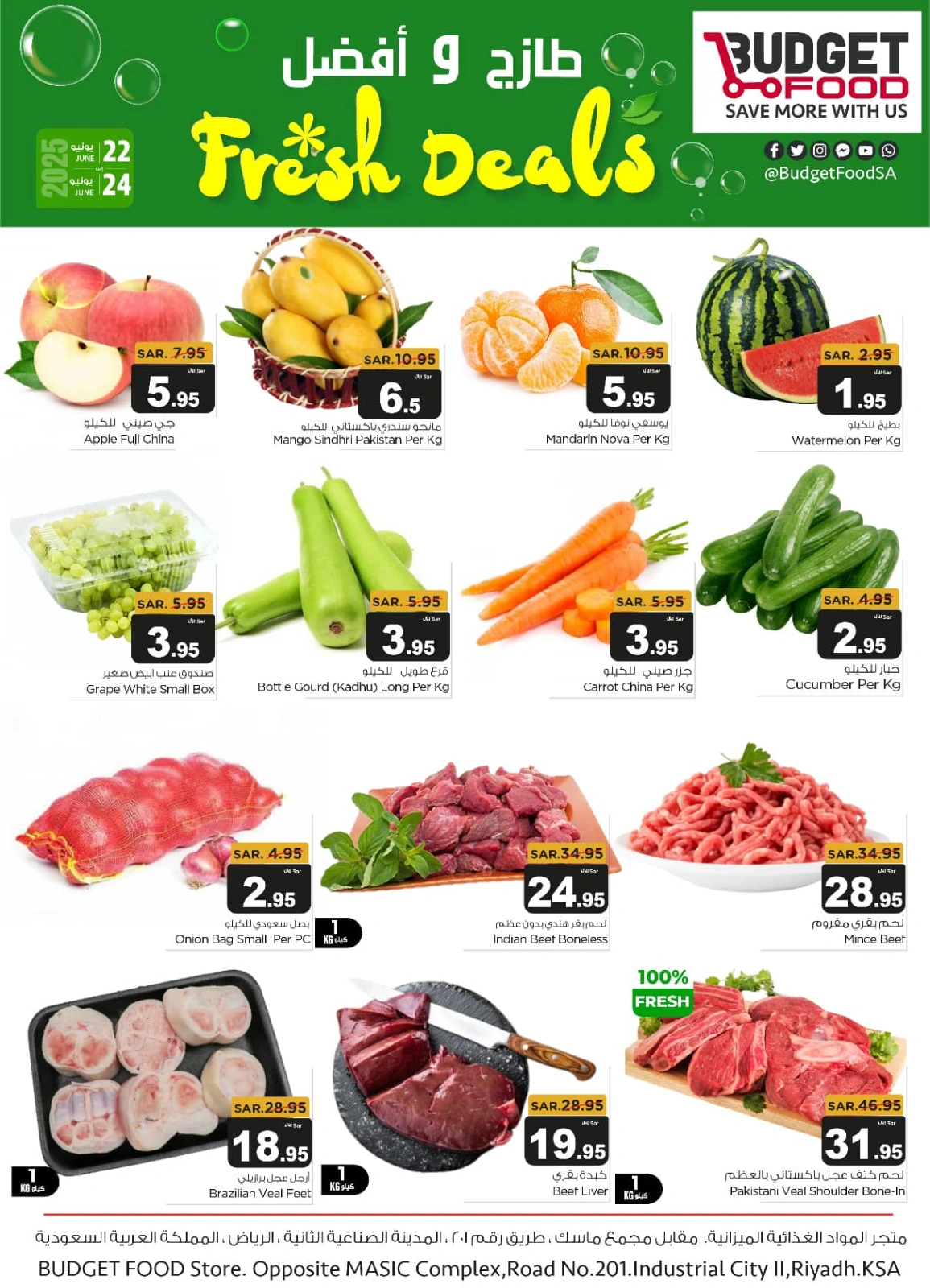 Page 2 in Fresh Deals at Budget Food Saudi Arabia