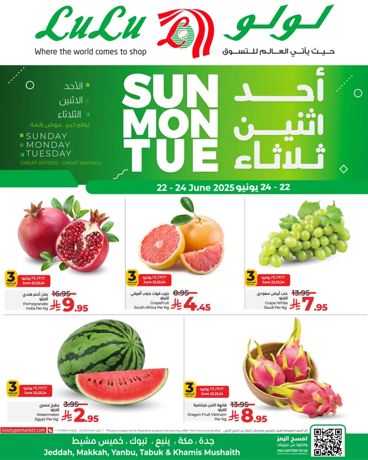 Page 1 in Fresh offers at lulu Saudi Arabia