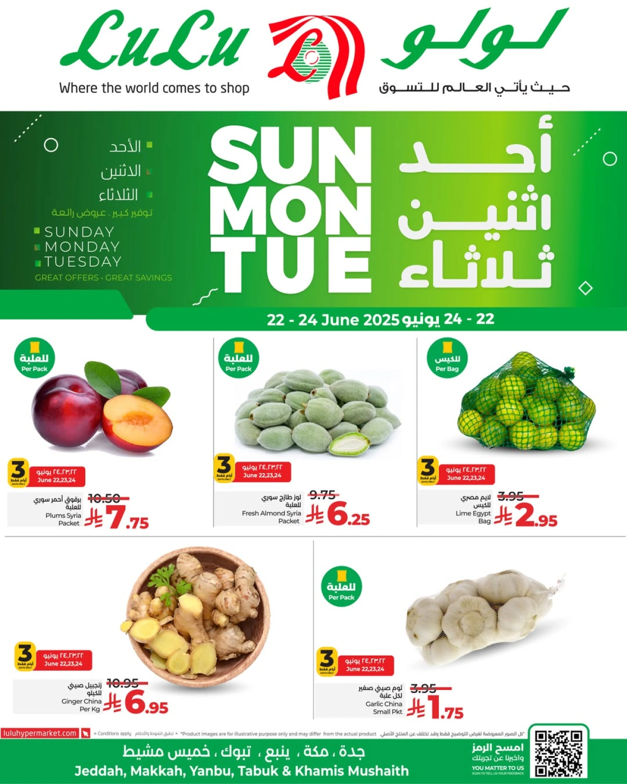 Page 2 in Fresh offers at lulu Saudi Arabia