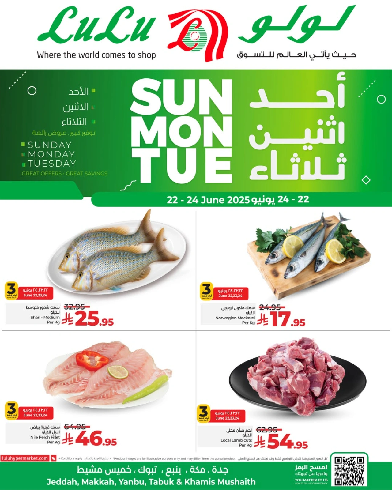 Page 3 in Fresh offers at lulu Saudi Arabia
