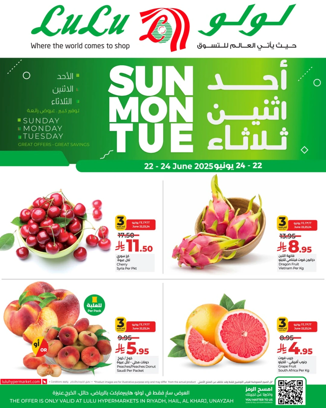 Page 1 in Fresh Deals at lulu Saudi Arabia