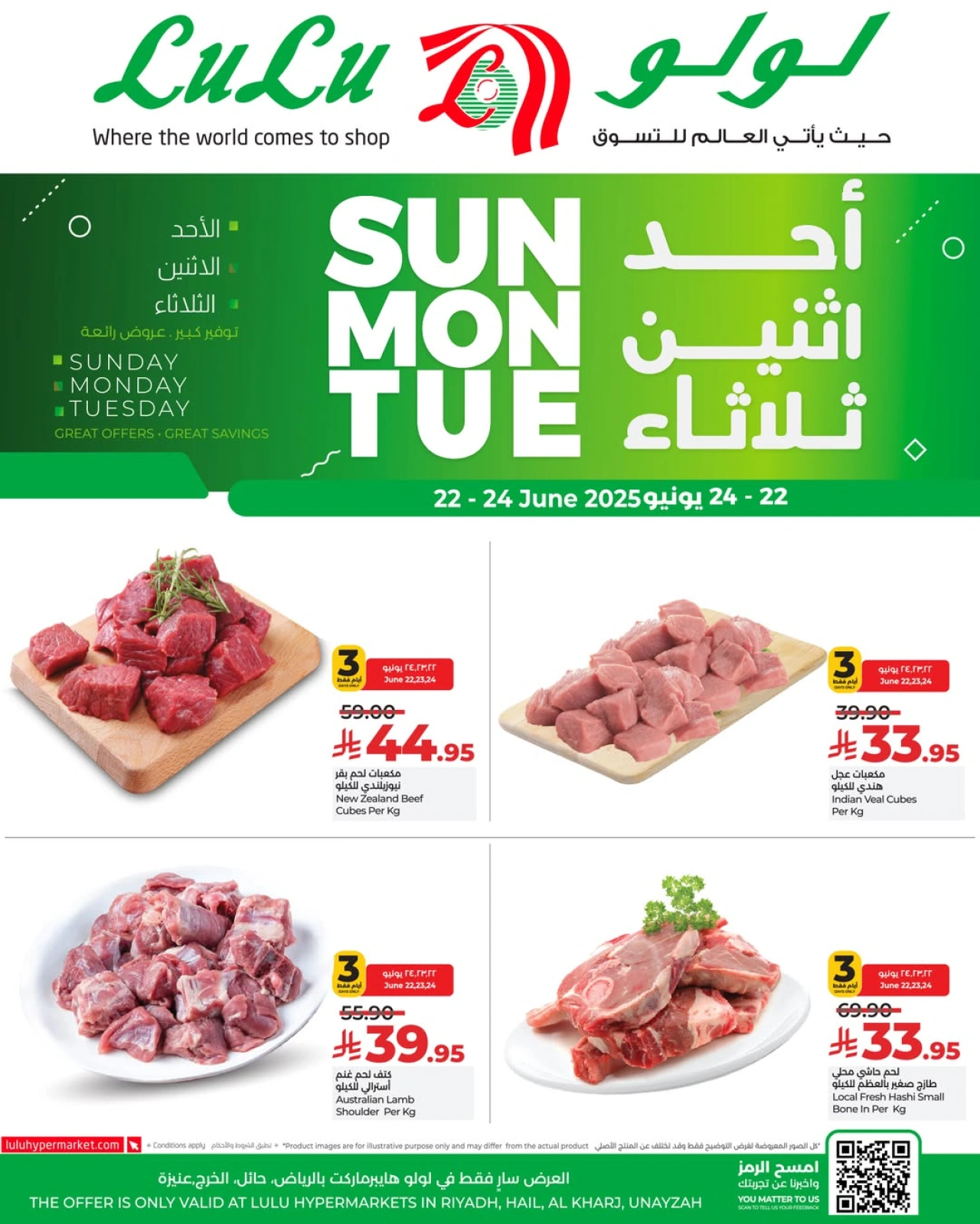 Page 6 in Fresh Deals at lulu Saudi Arabia