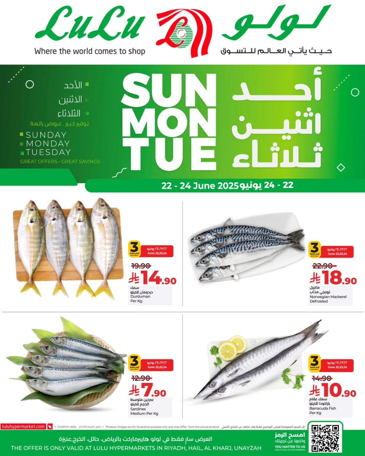 Page 4 in Fresh Deals at lulu Saudi Arabia