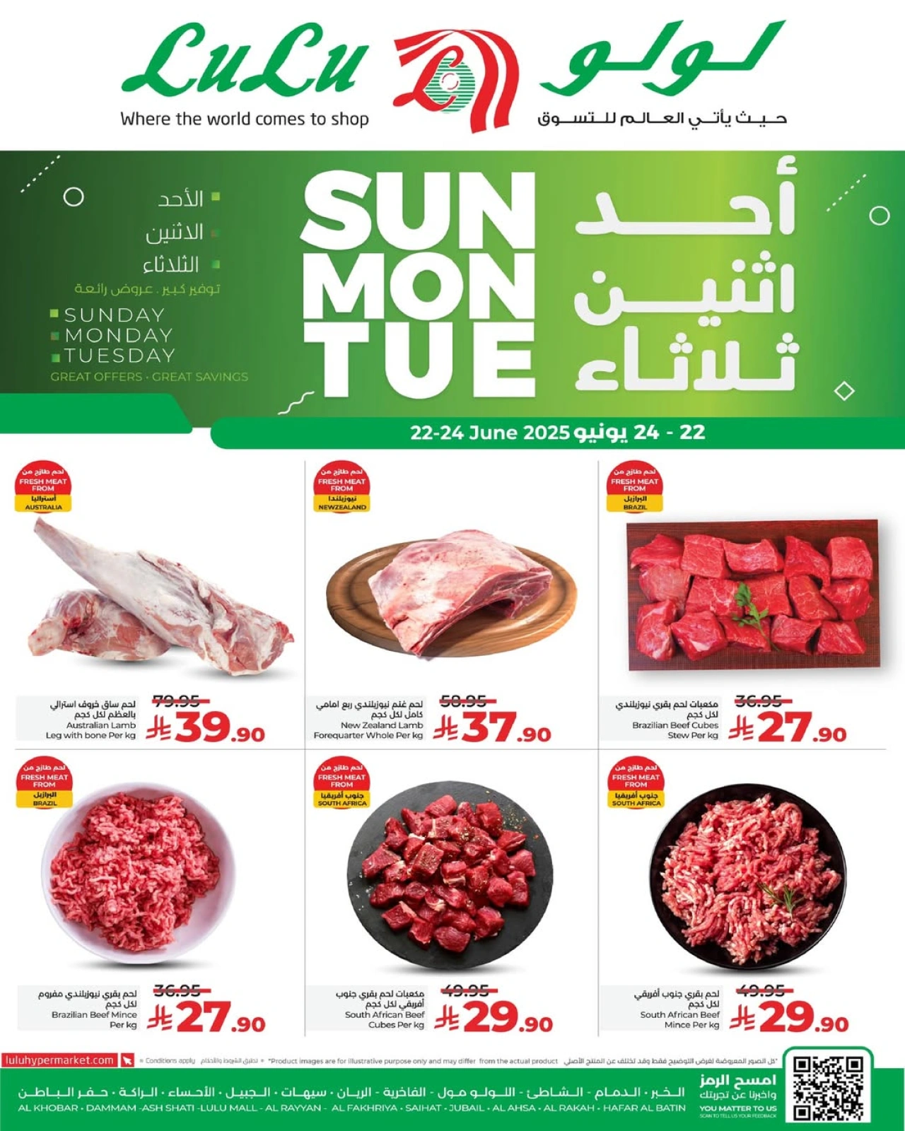 Page 4 in Fresh Deals at lulu Saudi Arabia