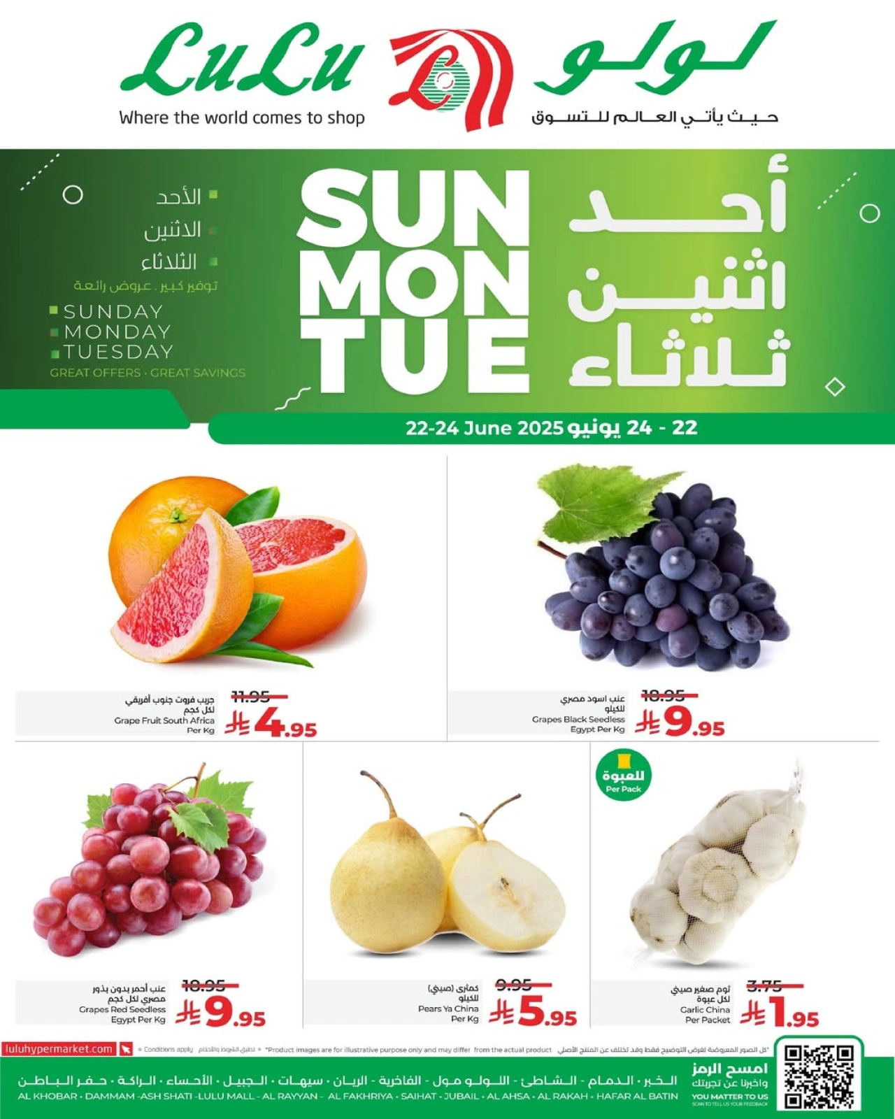 Page 2 in Fresh Deals at lulu Saudi Arabia