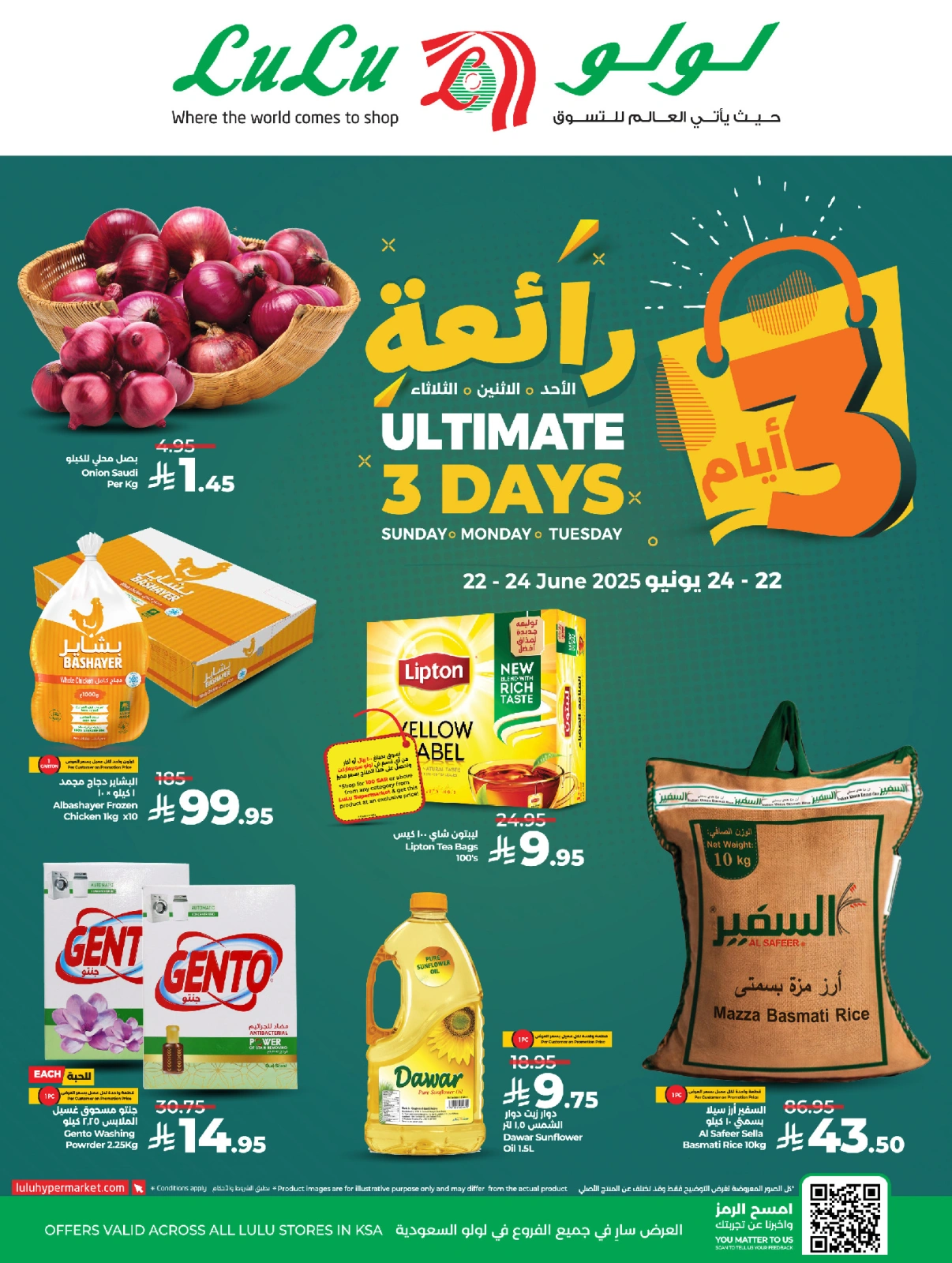 Page 1 in Fantastic 3 Days offers at lulu Saudi Arabia