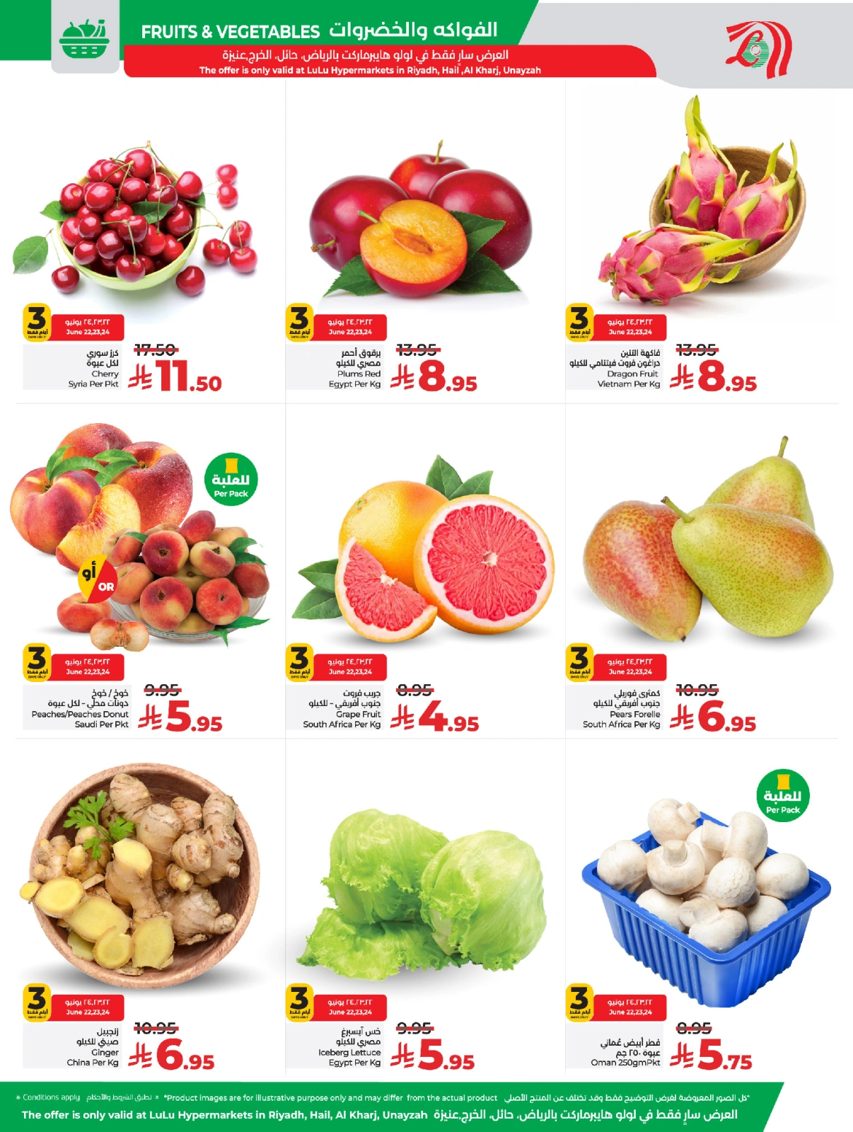 Page 2 in Fantastic 3 Days offers at lulu Saudi Arabia