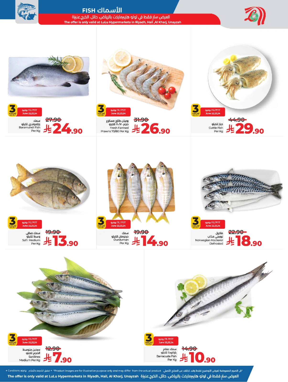 Page 3 in Fantastic 3 Days offers at lulu Saudi Arabia