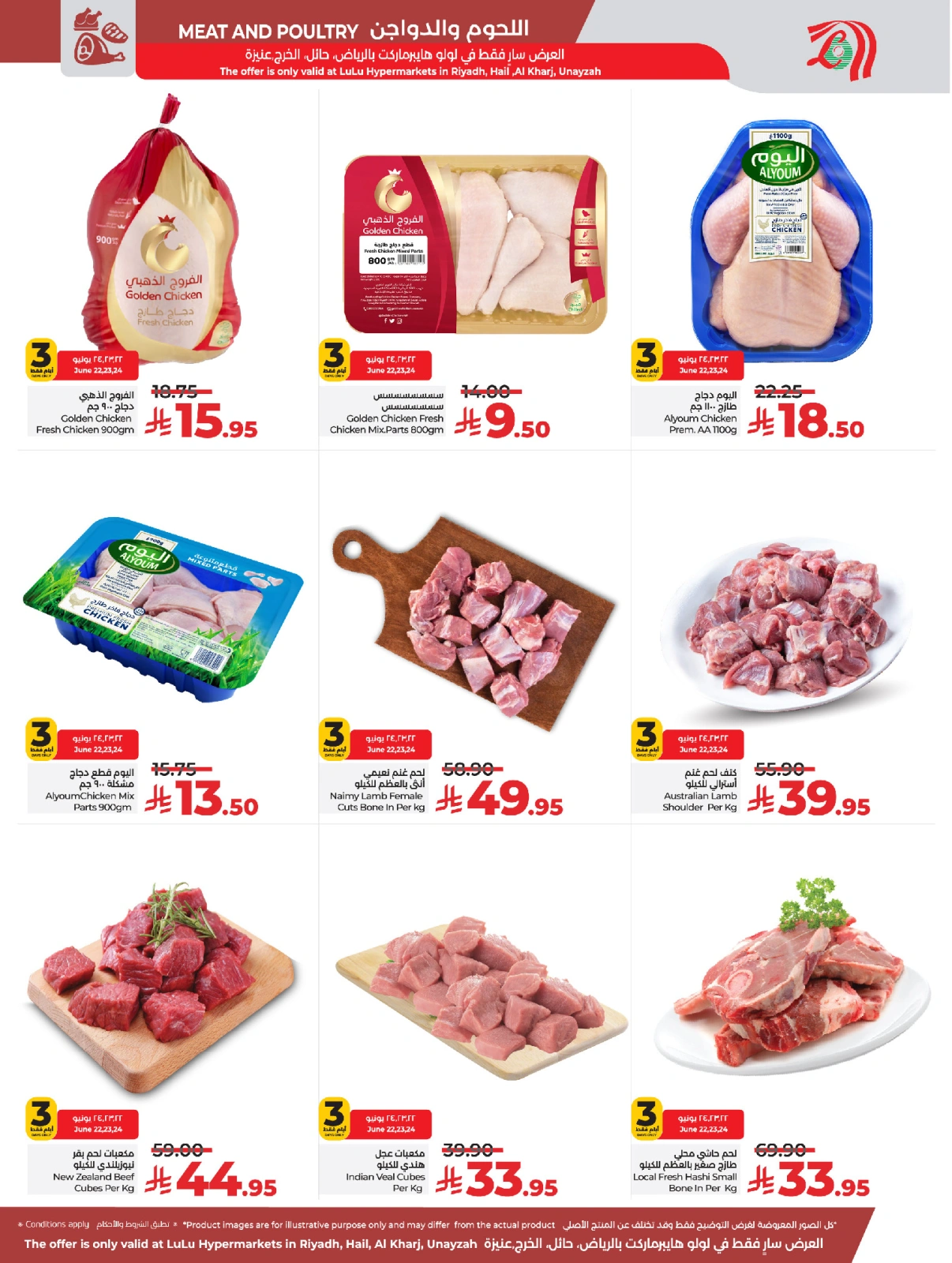 Page 4 in Fantastic 3 Days offers at lulu Saudi Arabia