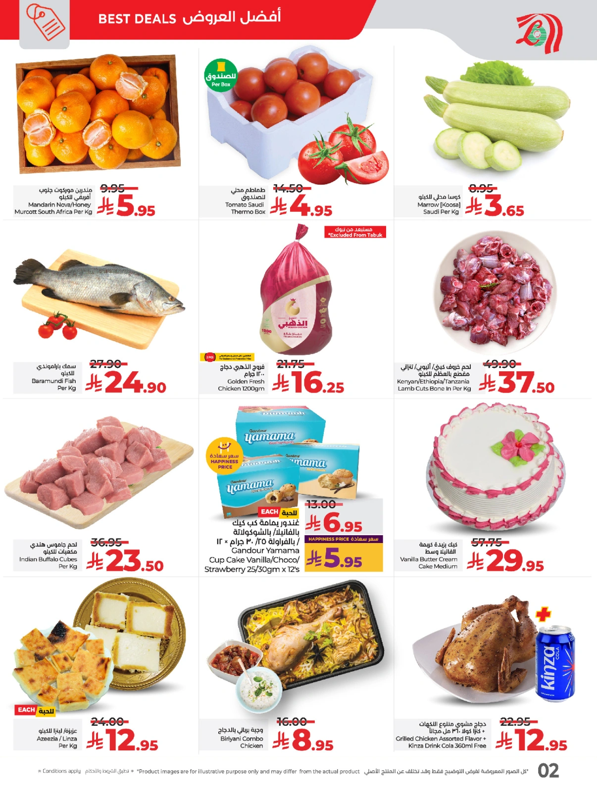 Page 5 in Fantastic 3 Days offers at lulu Saudi Arabia