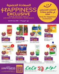 Page 1 in Happiness Exclusive offers at lulu Oman