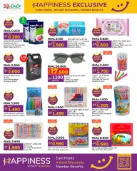 Page 12 in Happiness Exclusive offers at lulu Oman
