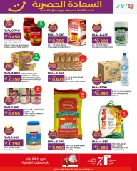 Page 5 in Happiness Exclusive offers at lulu Oman