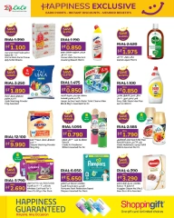 Page 10 in Happiness Exclusive offers at lulu Oman