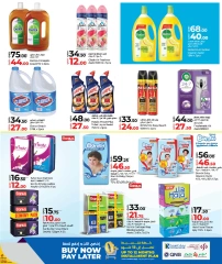 Página 15 |Ahorradores de vacaciones en lulu Katar