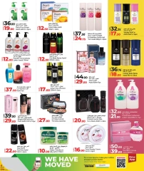Página 19 |Ahorradores de vacaciones en lulu Katar