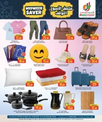 Página 7 |Ahorra dinero a mitad de semana en Hipermercado Dana Katar