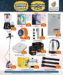 Página 8 |Ahorra dinero a mitad de semana en Hipermercado Dana Katar