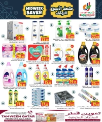 Página 6 |Ahorra dinero a mitad de semana en Hipermercado Dana Katar