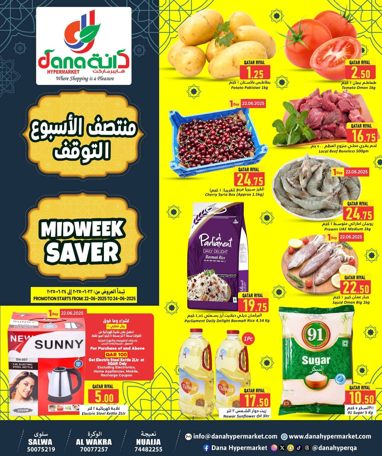 Página 1 |Ahorra dinero a mitad de semana en Hipermercado Dana Katar