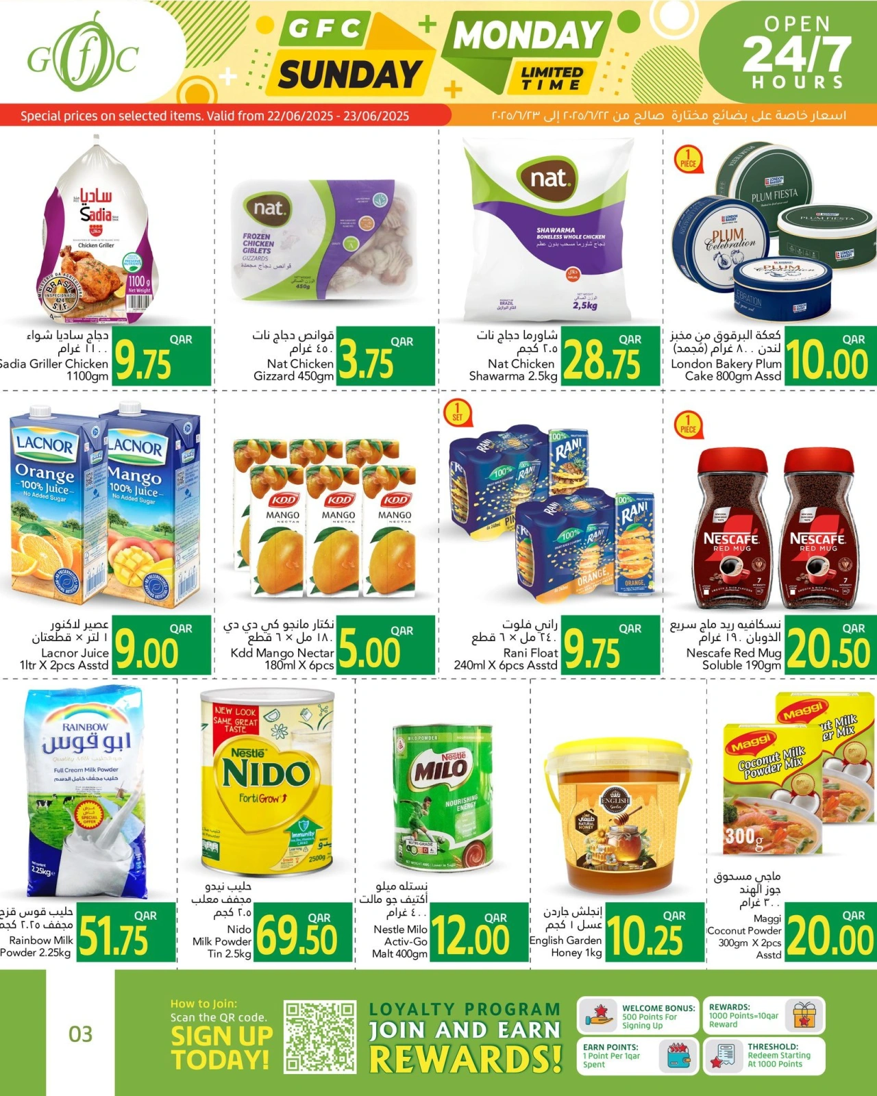 Página 3 |Ofertas domingo y lunes en Centro de alimentos del Golfo Katar