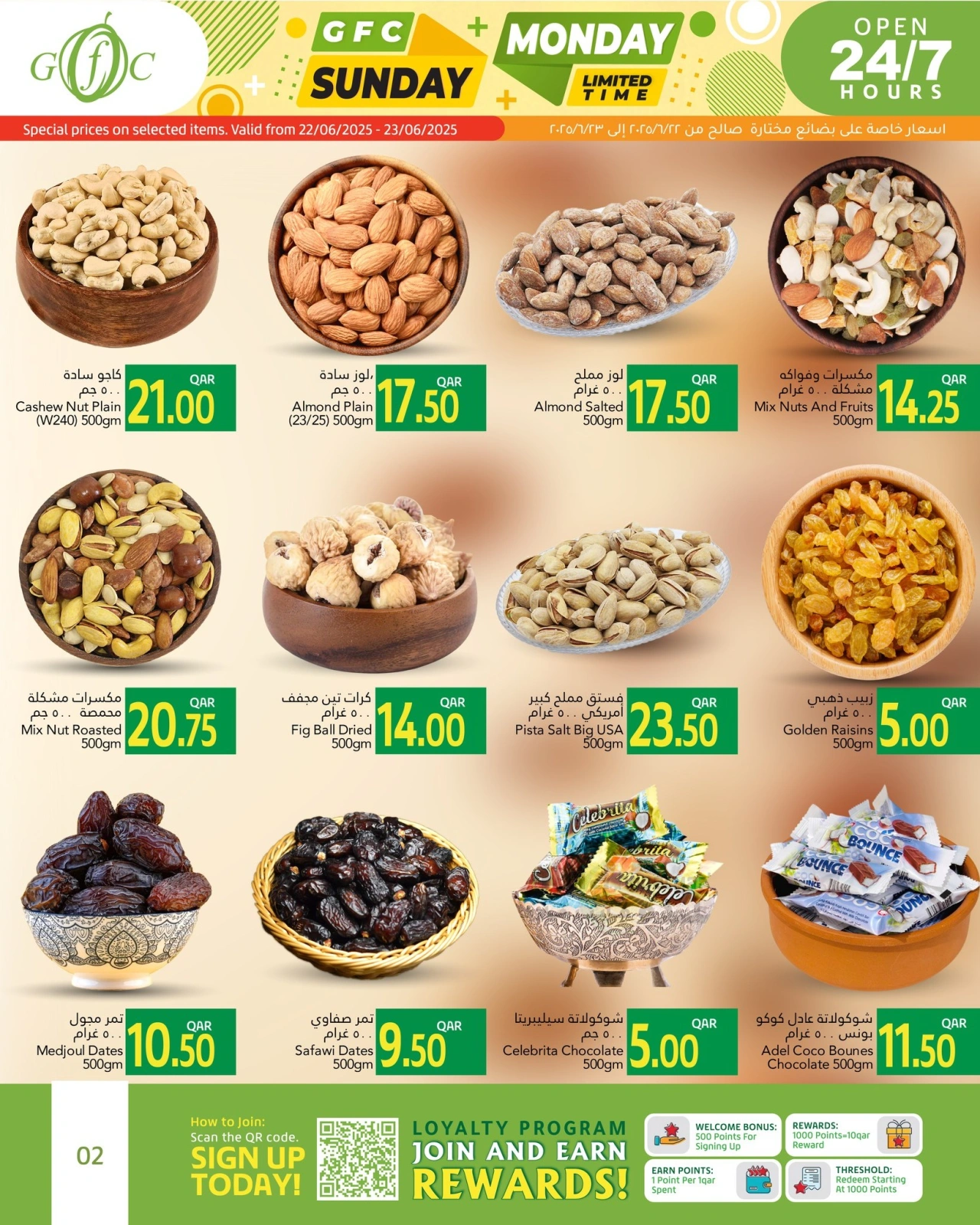 Página 2 |Ofertas domingo y lunes en Centro de alimentos del Golfo Katar