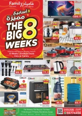 Página 1 |Grandes ofertas de 8 semanas en Centro de restauración familiar Katar