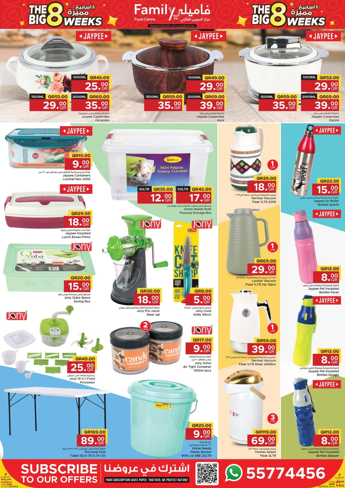 Página 2 |Grandes ofertas de 8 semanas en Centro de restauración familiar Katar