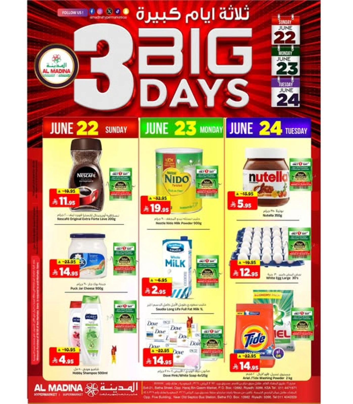 Page 1 in Big 3 Days Offers at Al Madina Hypermarket Saudi Arabia