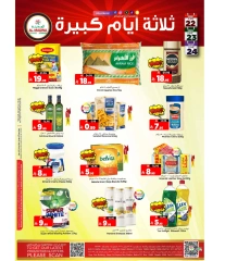 Page 3 in Big 3 Days Offers at Al Madina Hypermarket Saudi Arabia