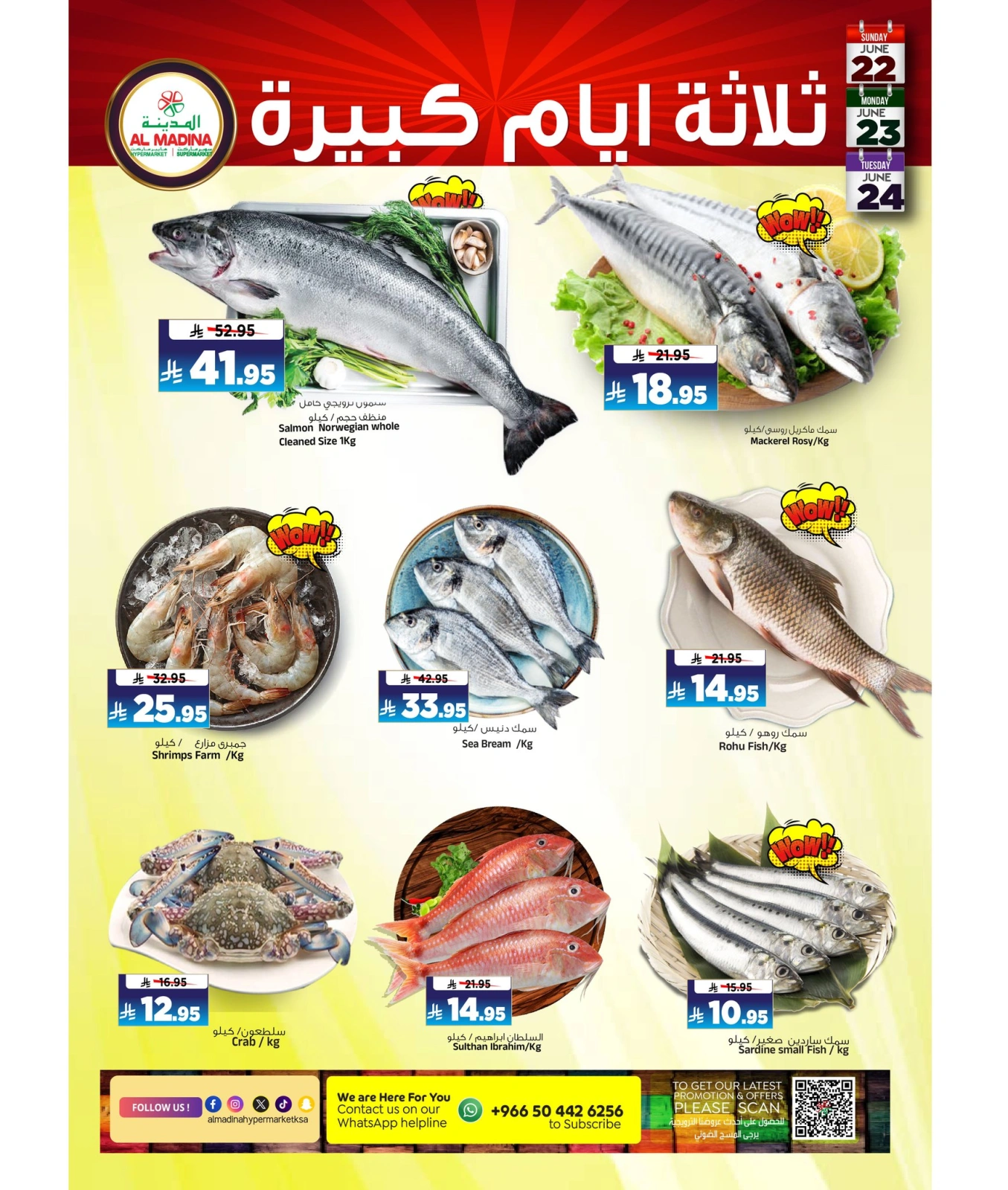 Page 8 in Big 3 Days Offers at Al Madina Hypermarket Saudi Arabia