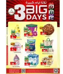 Page 2 in Big 3 Days Offers at Al Madina Hypermarket Saudi Arabia